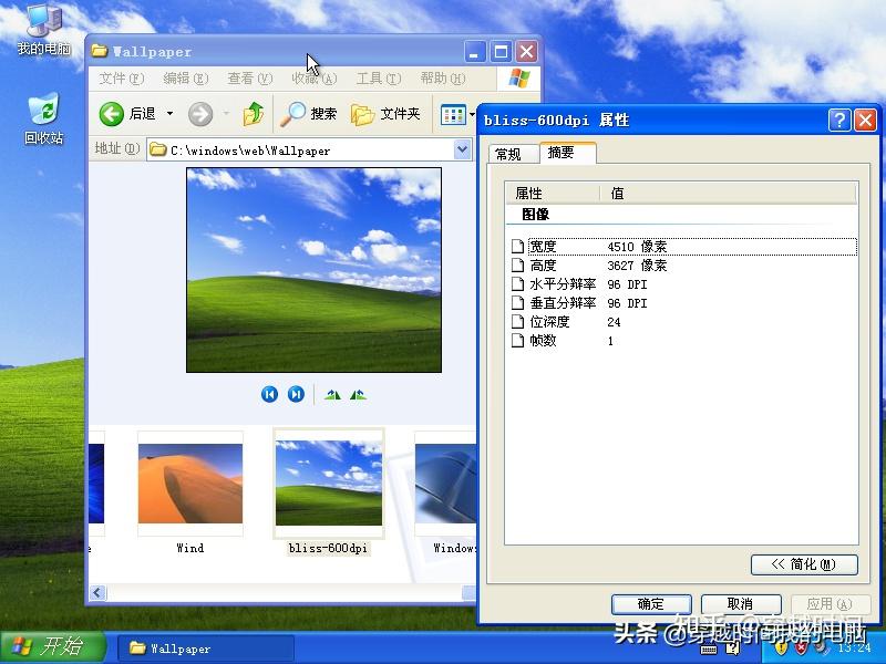 穿越时间·超高清晰Windows XP Bliss蓝天白云壁纸,多少人没见过? - 知乎