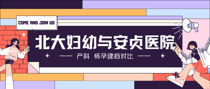 北京安貞醫院、豐臺區掛號號販子聯系方式第一時間安排的簡單介紹