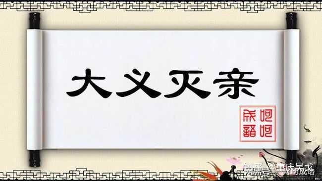 卫前废公【州吁】,"吁"字读音为何? - 知乎