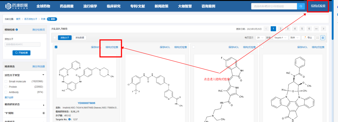 目前的药物研发过程中化合物库是必不可少的一环,那如何才能设计一个比较理想的化合物库呢? - 知乎