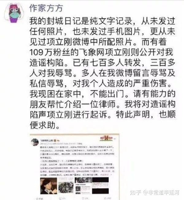 中国通信业观察者、飞象网的CEO项立刚是一个怎样的人? - 知乎