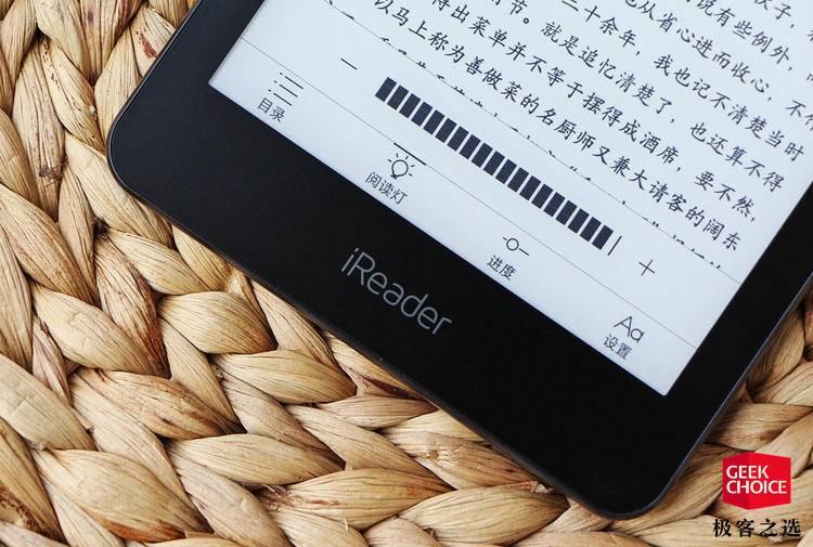 如何评价掌阅新品iReader T6? - 知乎