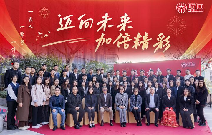 2025,迈向未来 加倍精彩! - 知乎