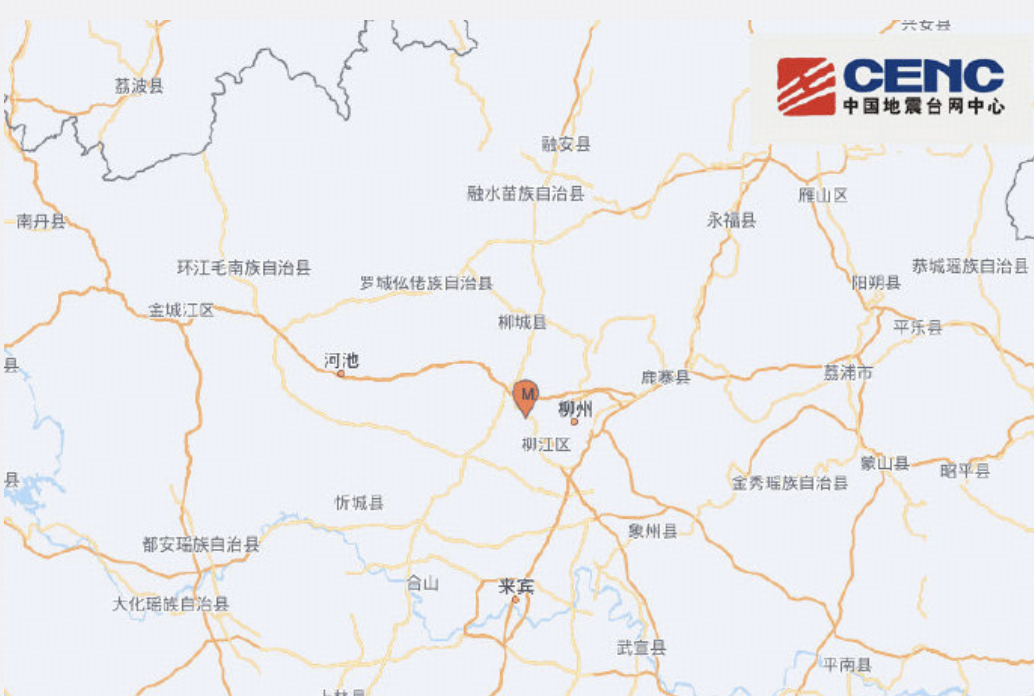 广西柳州柳南区再发生 5.2 级地震，目前情况如何？为什么一天之内会接连发生严重地震？还会有余震吗？