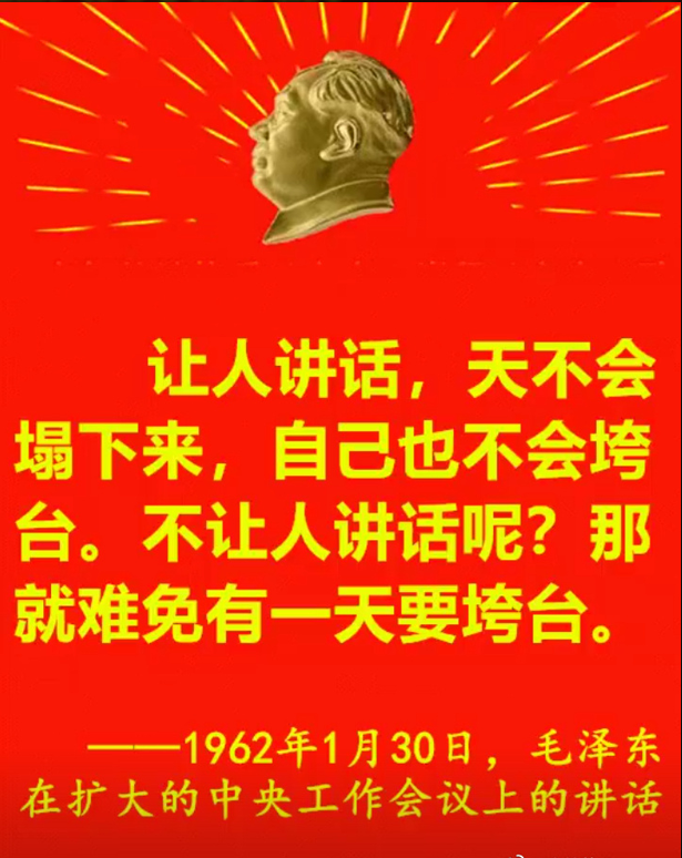 解放前的国民党反动政府对舆论的管制!! - 知乎