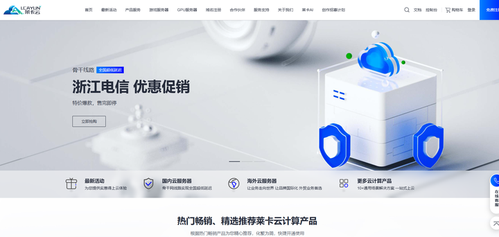 如何用服务器GitHub加速 CF Workers呢？ - 知乎