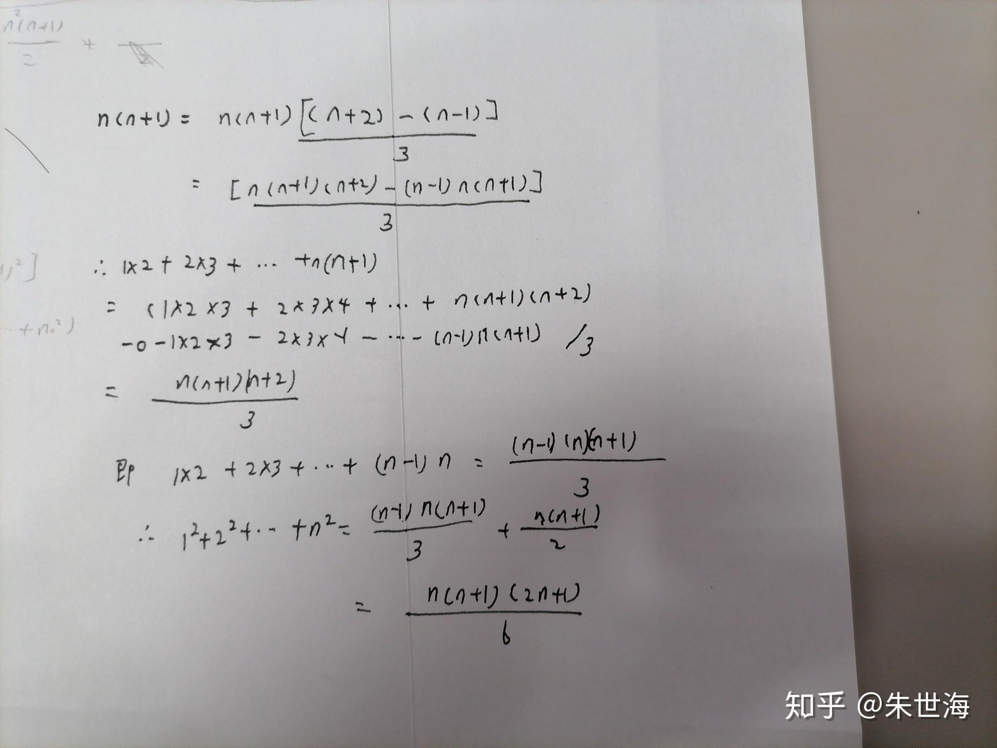 n的n次方可以求和么? - 知乎