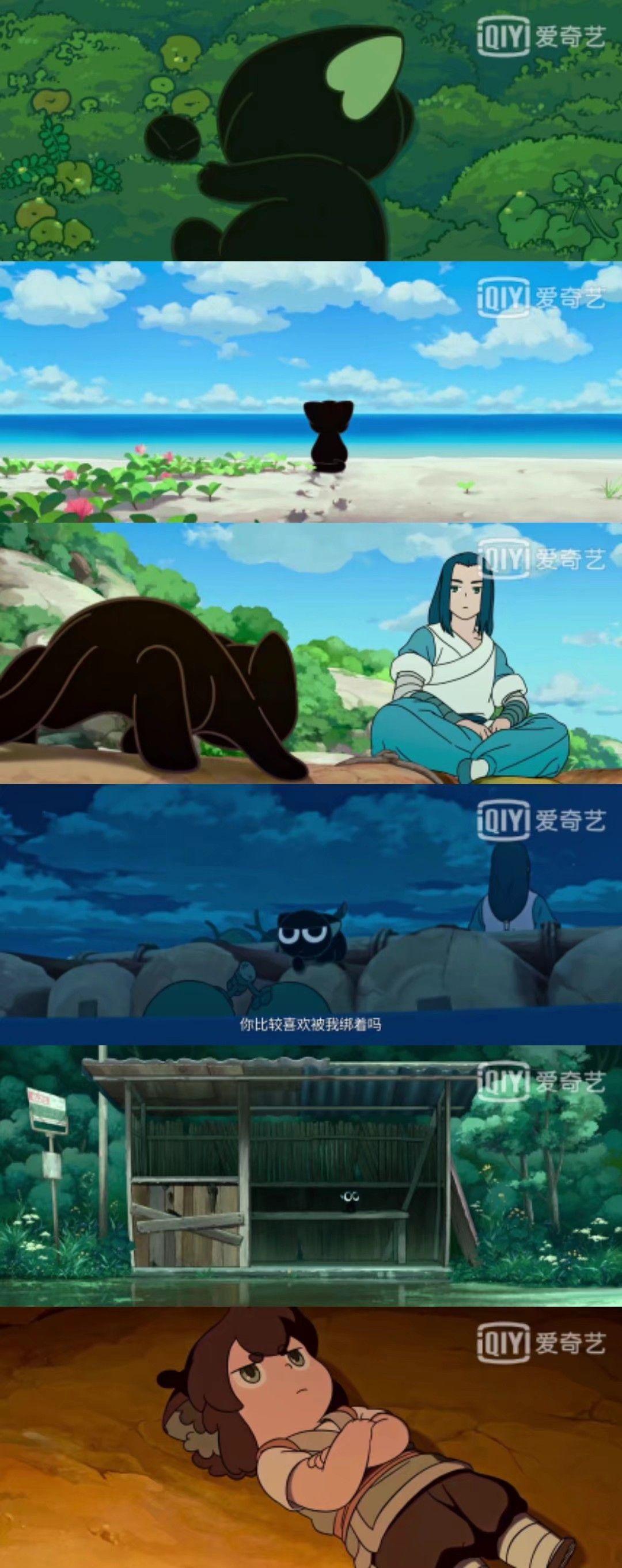 你最喜欢动画电影罗小黑战记中哪张截图