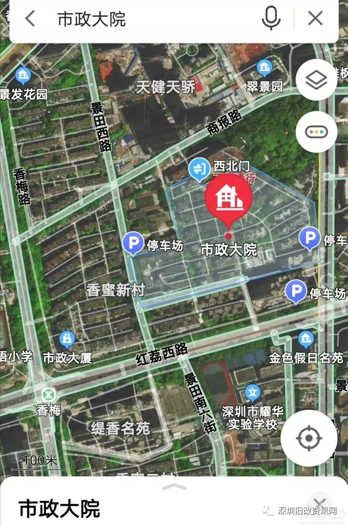 华润拿下市政大院旧改