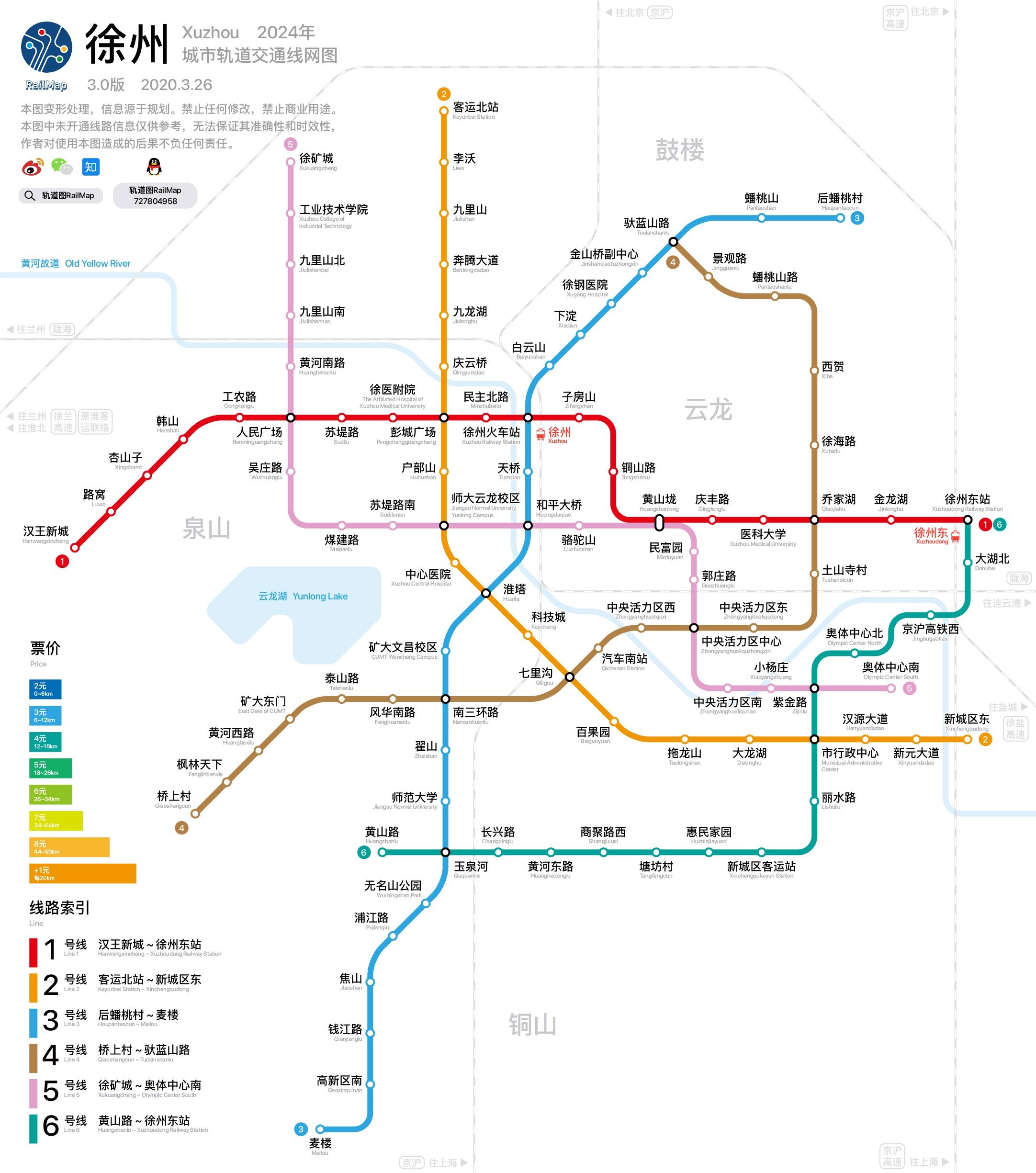 如何评价无锡地铁第三期建设规划大缩水