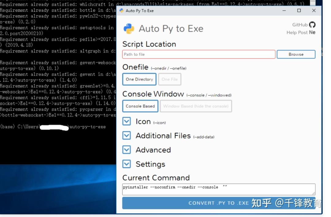 Python exe auto py to exe 