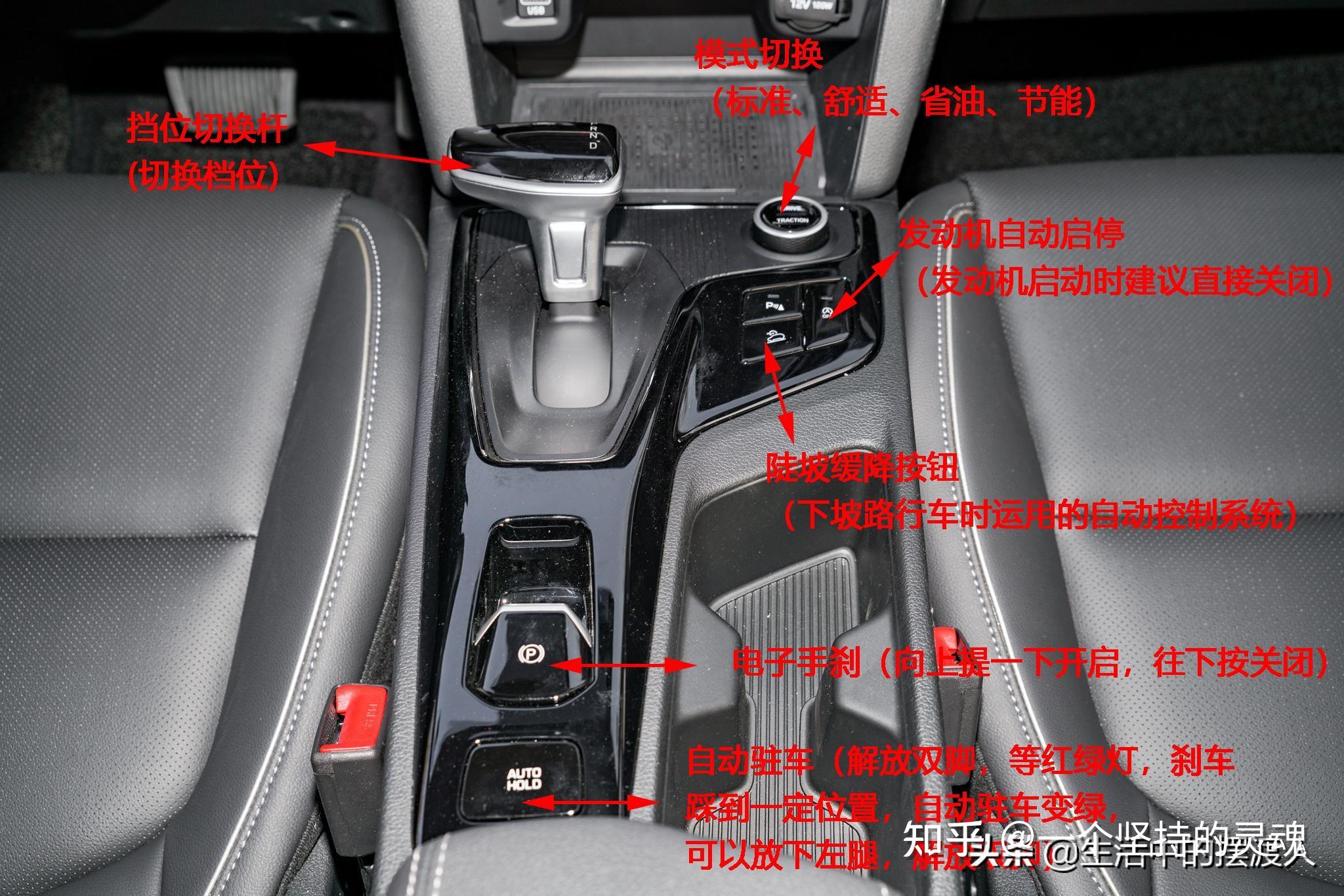 现代ix35 隐藏着哪些超实用的功能? - 知乎