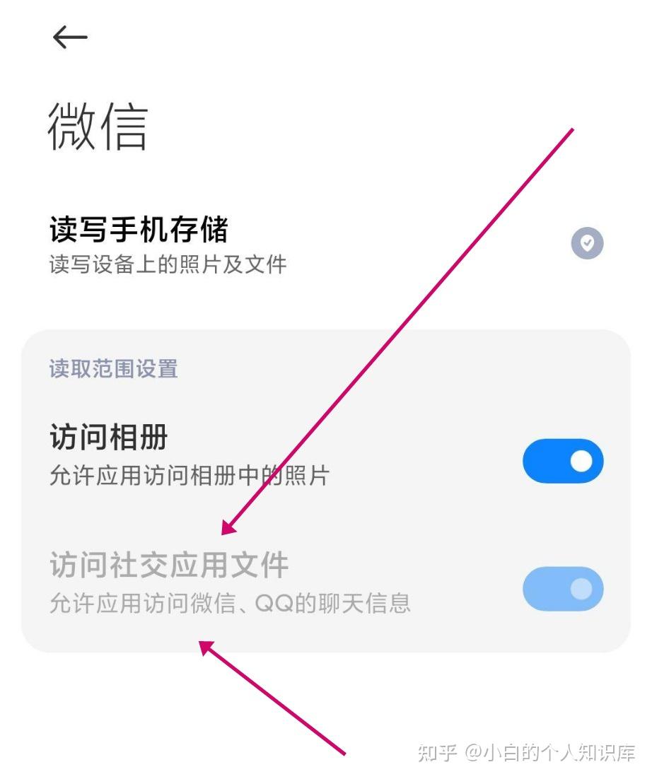 微信照片文件名怎么改