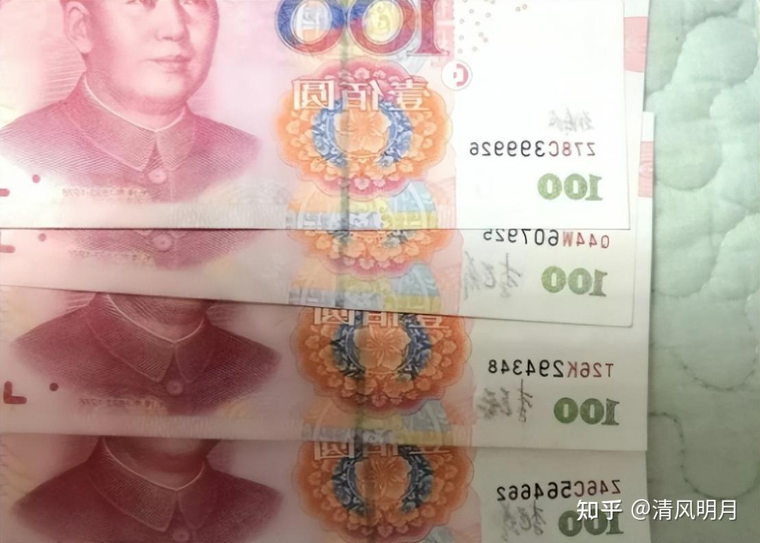 人民币只在中国叫“人民币”，出国就变了叫法？这名字确实高大上- 知乎