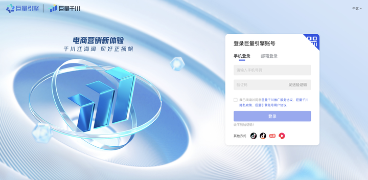 全网搜图片=全网搜图片的软件