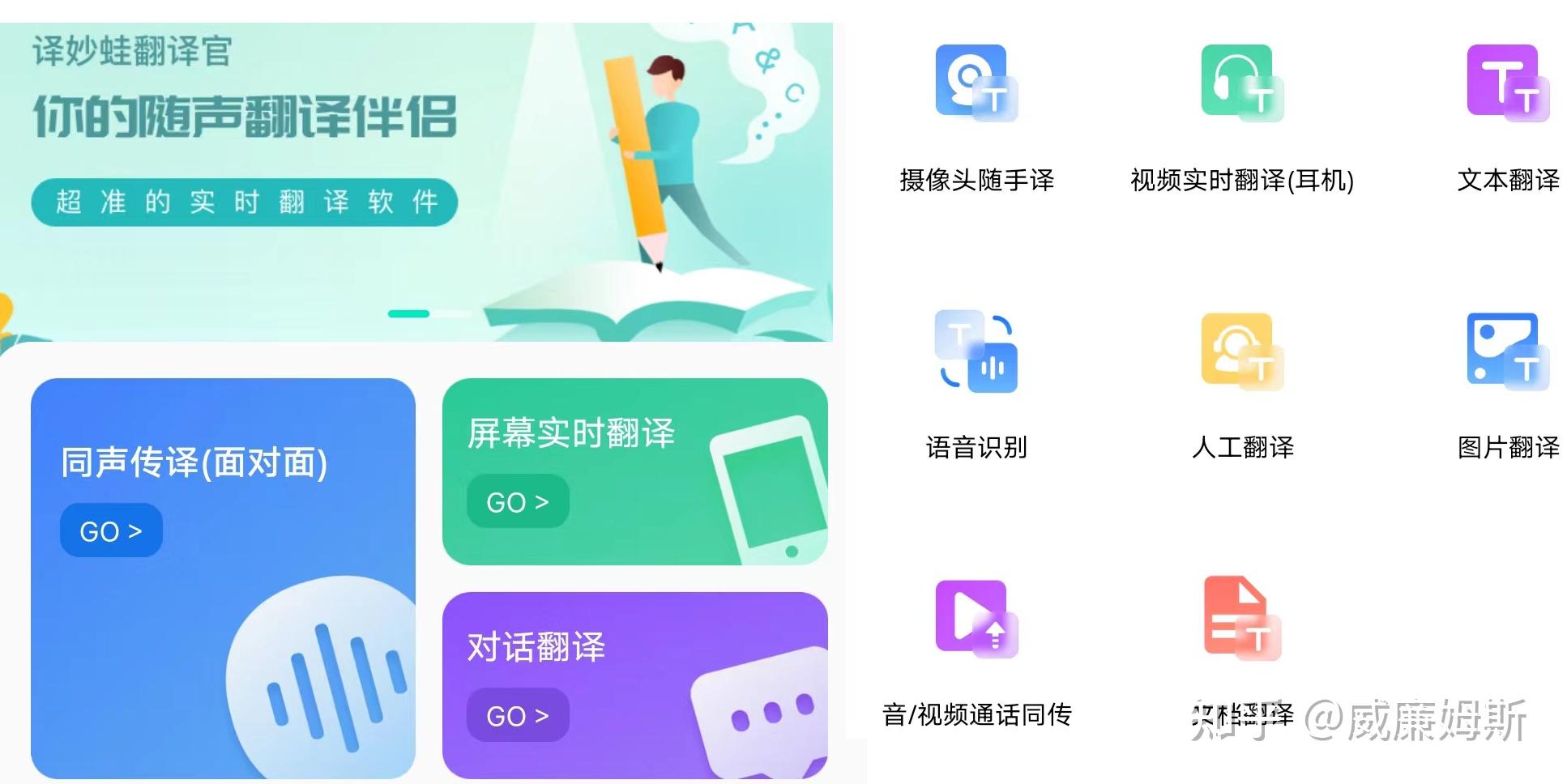 实时翻译网站建设_实时翻译网站建设流程