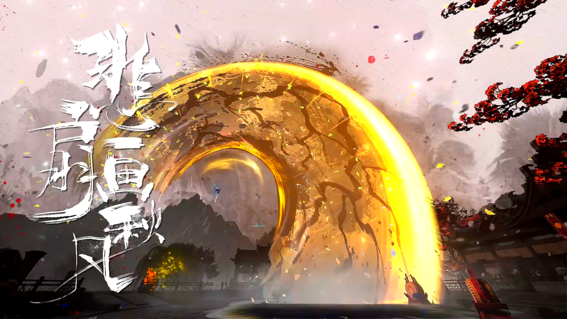 国漫《沧元图》你觉得怎么样? - 知乎