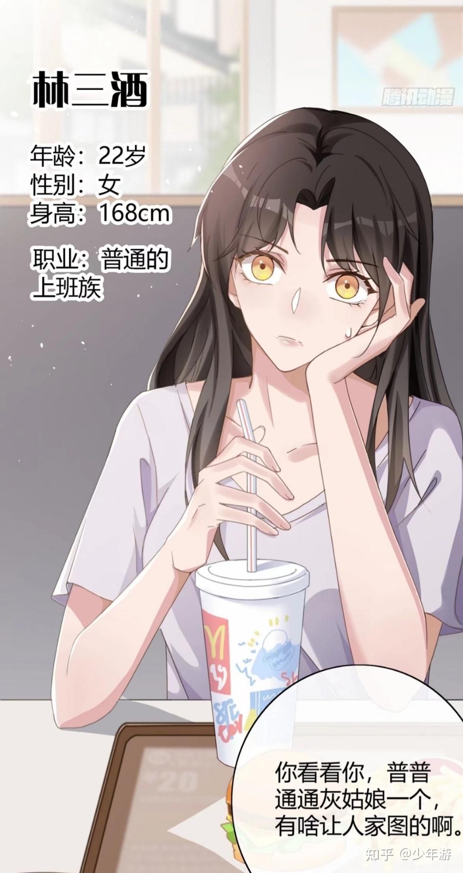 《末日乐园》这本书怎么样?