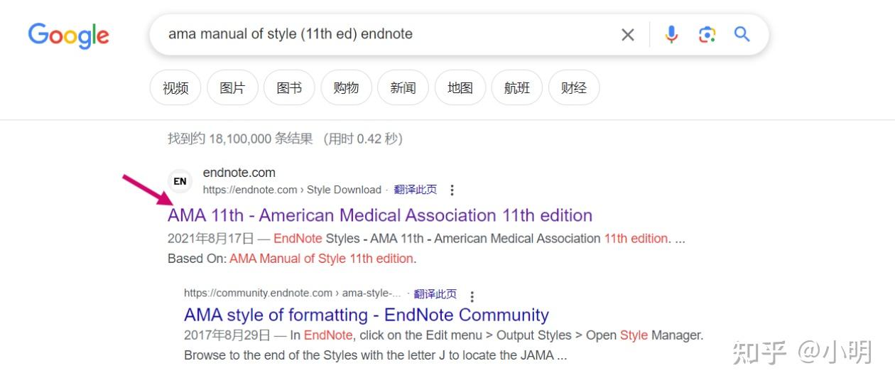 endnote如何导入新的style - 知乎