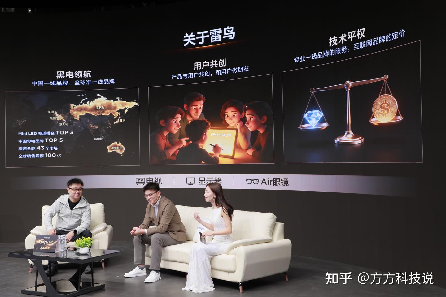 直击雷鸟鹤7Pro 26款发布会,无黑边+5000nit亮度,5099元起真太香了