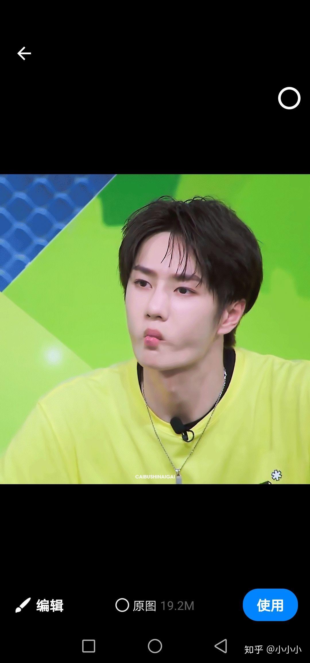 有没有王一博噘嘴的图? - 知乎