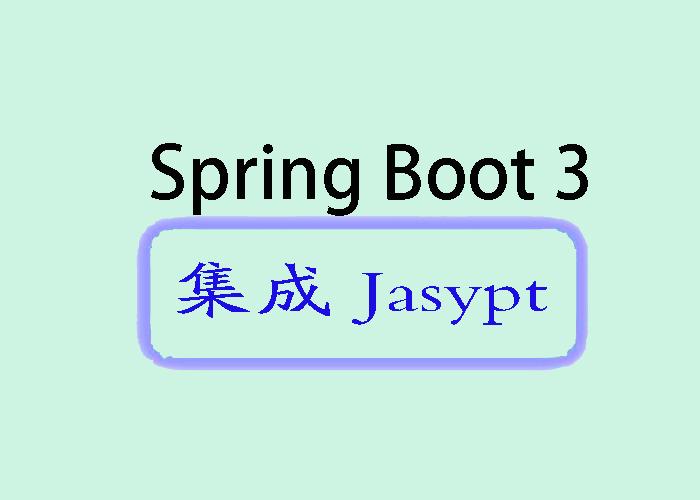 Spring Boot 3 集成 Jasypt详解 知乎