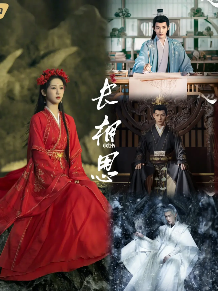 《长相思》：谈谈个人对夭璟和夭柳之间感情的看法 - 知乎