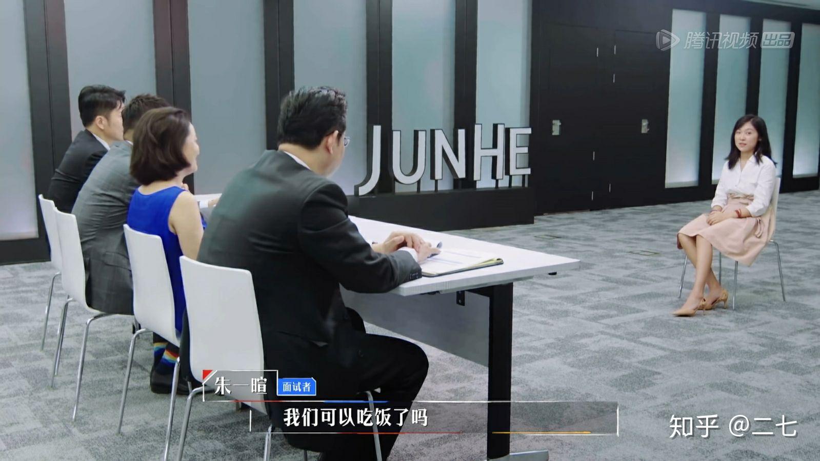 如何评价《令人心动的offer·面试篇》? - 知乎