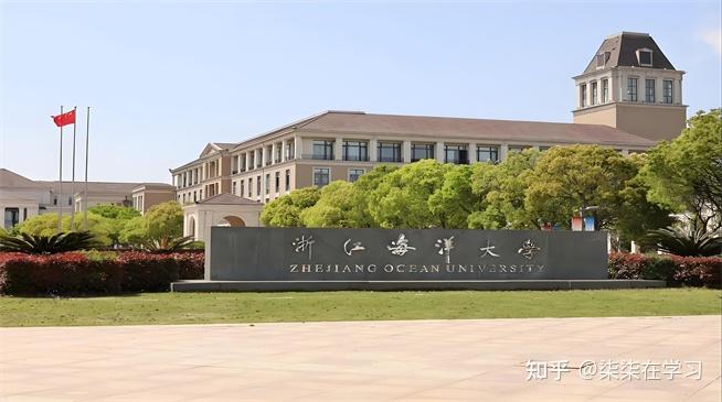 【浙江海洋大学】2026年非全日制研究生招生简章-学费、报考时间、报考条件 - 知乎