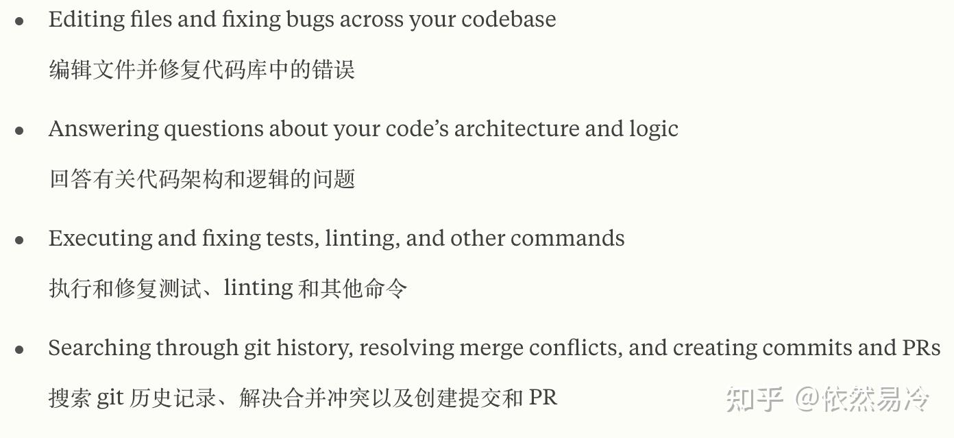 Claude Code Agent 模式深度解读（一）！Anthropic提出的下一代Code CLI工具 - 知乎
