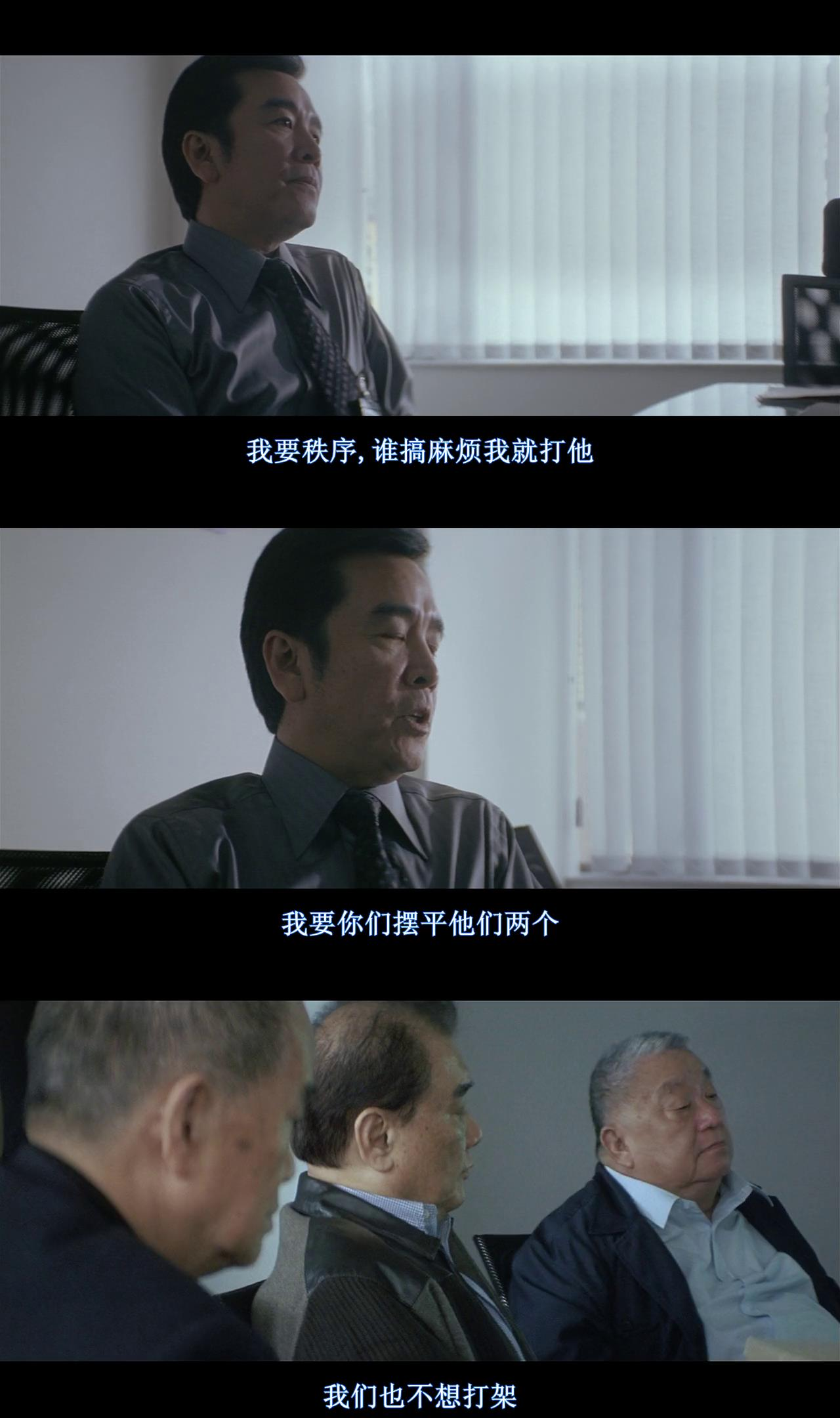 图说电影《黑社会》,香港黑帮电影的绝唱 - 知乎