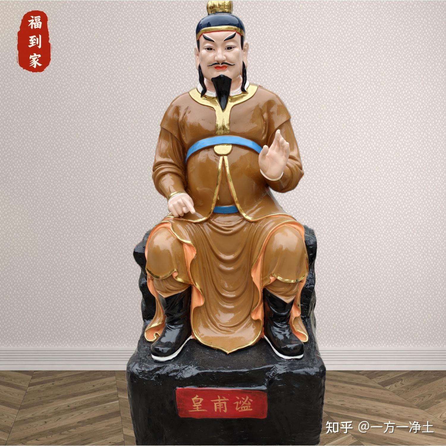 古代十大药王简介 药王菩萨神像 - 知乎