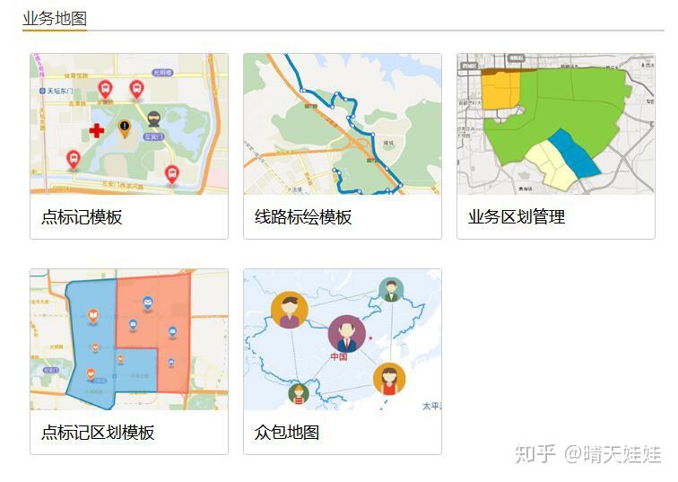 在地图上画的分布图是怎么做出来的? - 知乎