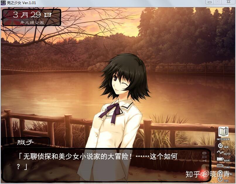 如何评价壳之少女中四十宫缀子的死