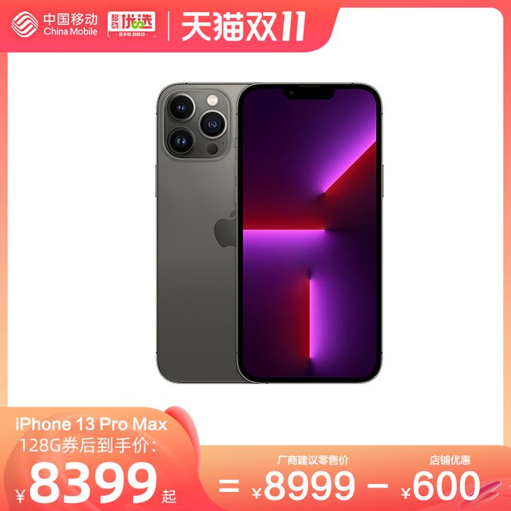 超特価品通販 - 半額セール❣️Phone13 Pro Max iPhone14 Plus用