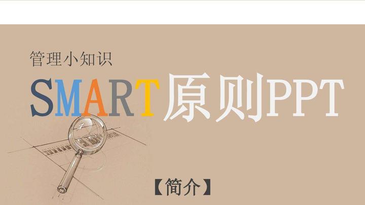 也谈SMART - 知乎