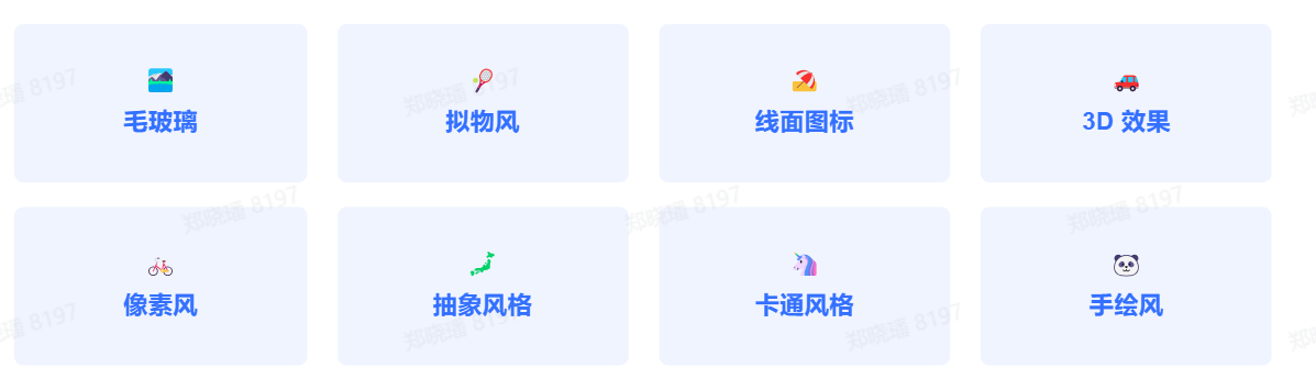icon里面的具体分类都有哪些呢? - 知乎