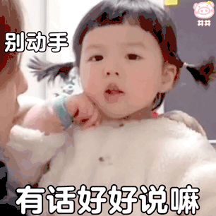 400张可爱小女孩丸子妹表情包（超全） - 知乎