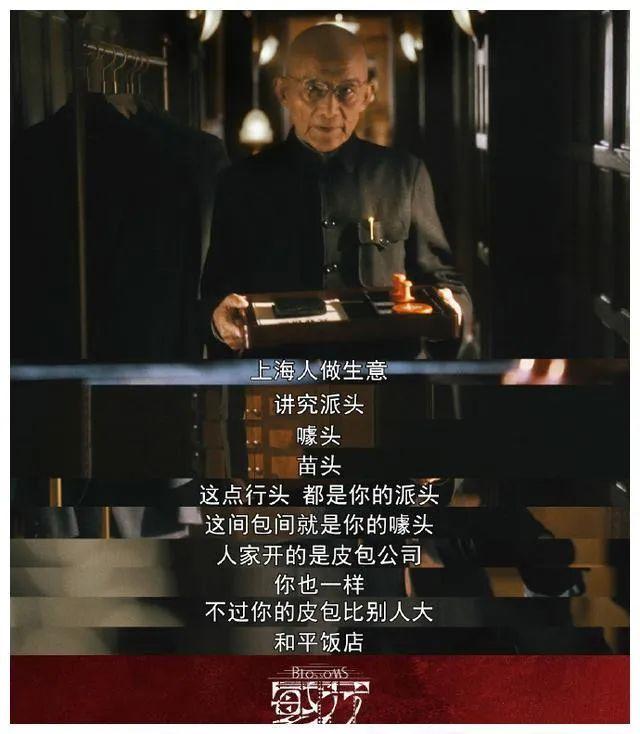 阿宝有爷叔,汪小姐有金科长,你有贵人吗? - 知乎
