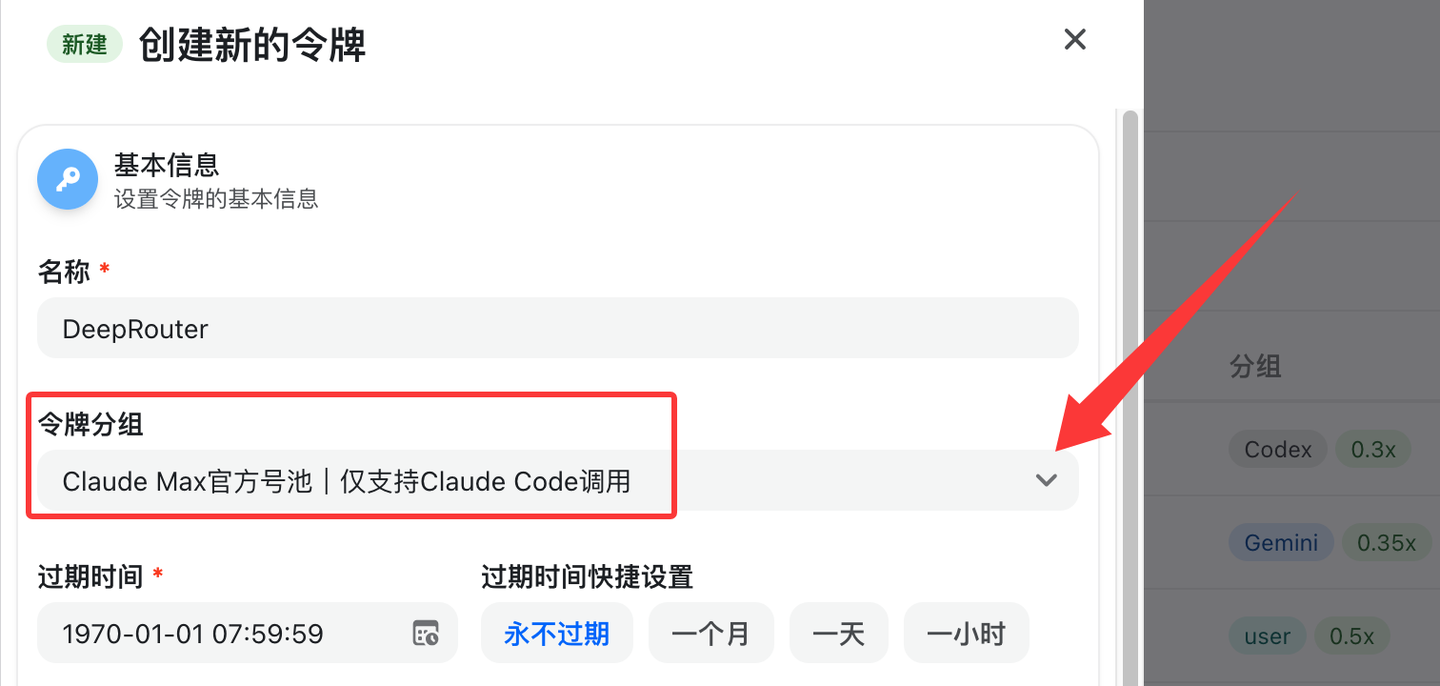 Claude Code 实名刷脸？解决方案出炉，三步让你用上原生满血版插图1