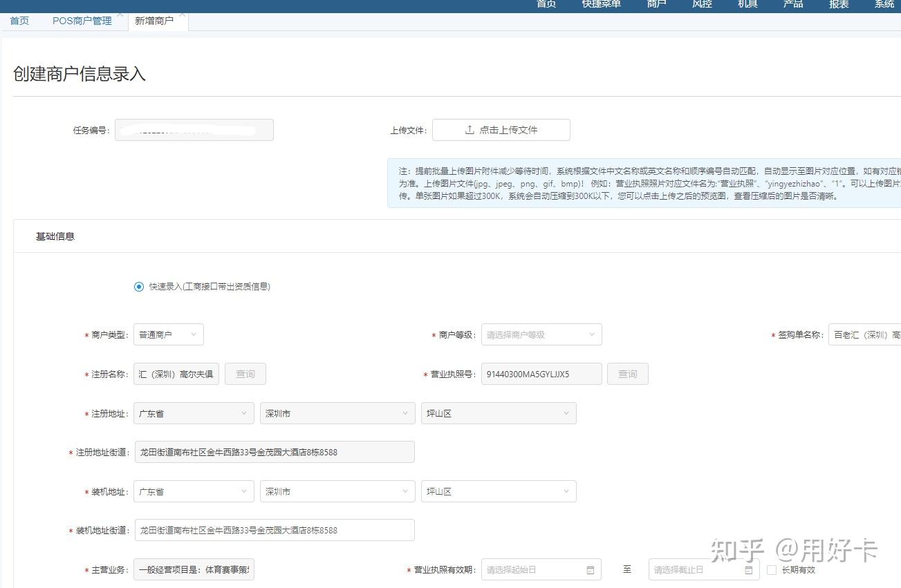 短信激活的信用卡怎么设置密码支付呢苹果11 短信激活的信用卡怎么设置密码支付呢苹果11