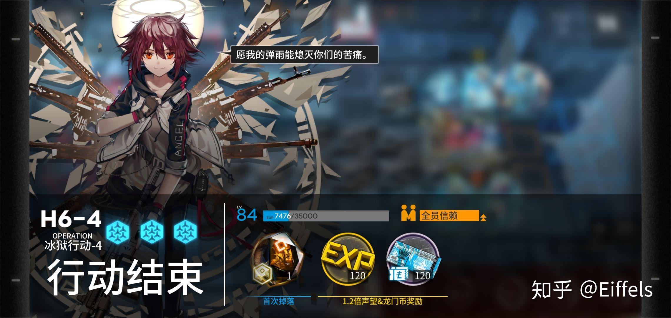 你最喜欢游戏《明日方舟》中哪张截图?