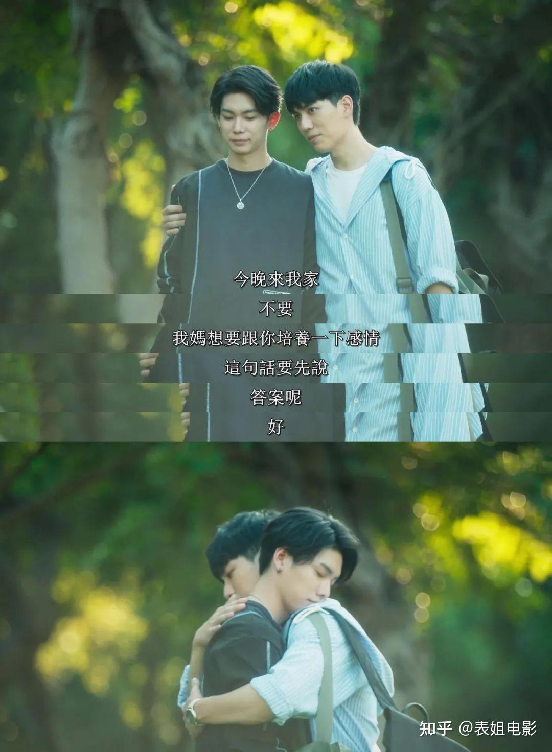 如何评价台剧《永远的第一名》? - 知乎