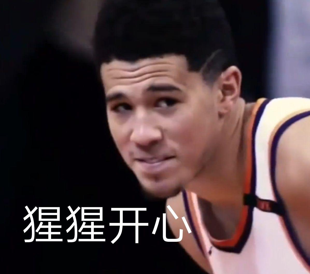 有哪些nba球星表情包