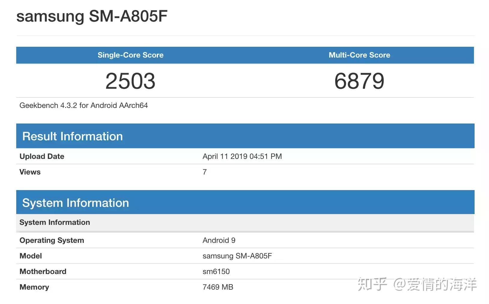 高通骁龙730g到底好不好