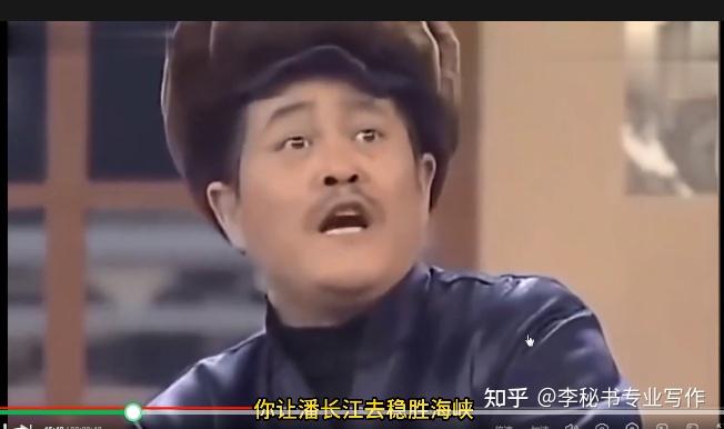 赵本山:潘长江去吻郑海霞,根本就够不着嘴! - 知乎