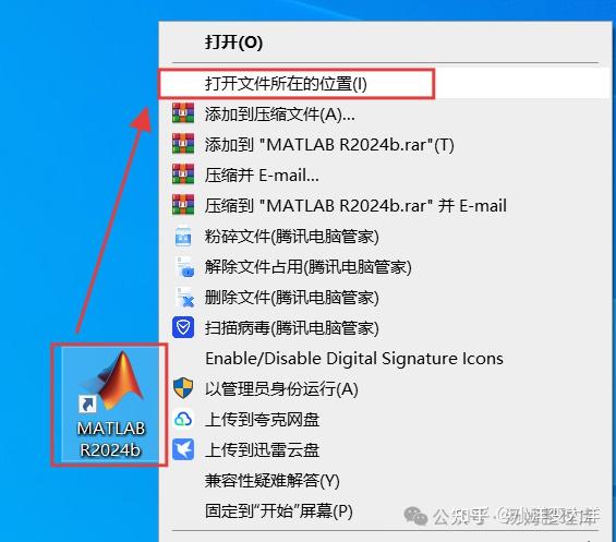 Matlab R2024b下载及详细安装教程，附中文永久免费免激活解锁版Matlab安装包（含离线帮助文档） - 知乎
