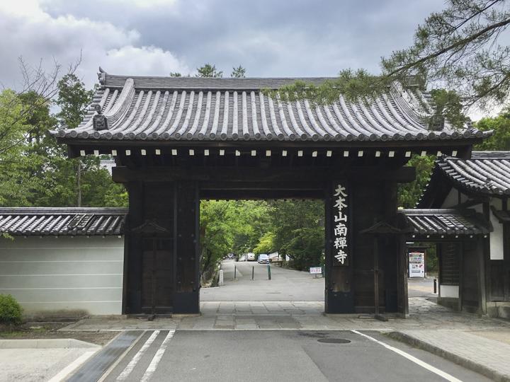 03 京都·南禅寺、输水、南禅院、天授庵、听松院（一） - 知乎