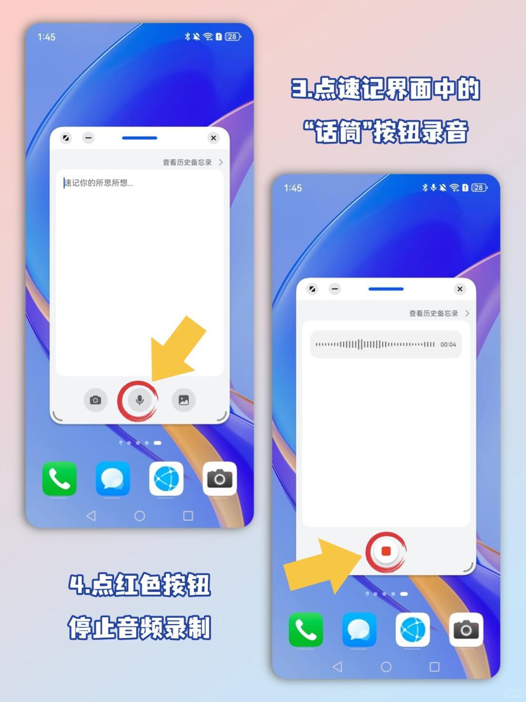 华为自带的录音转文字功能太绝了! - 知乎