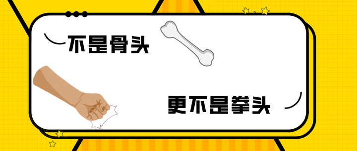 人体最「坚硬」的部位,是怎么被磨坏的? - 知乎
